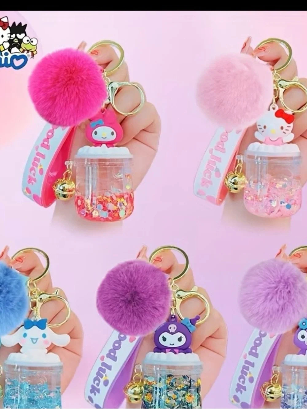 Sanrio My Melody Hot Pink Pom Pom Keychain with Glitter Drink Charm